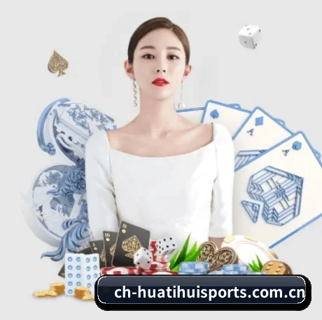 华体会 APP 界面
